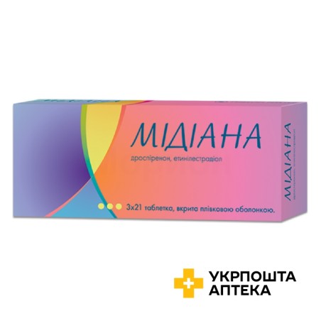 Мідіана табл. 3 мг + 0,03 мг №63 Гедеон Ріхтер (Угорщина)