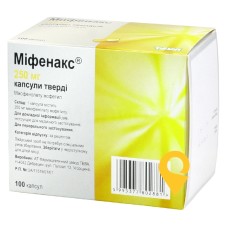 Мiфенакс капс. тверд. 250 мг №100 Тева (Угорщина)
