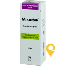 Мікофін спрей 10 мг/г 30.мл Нобель (Туреччина)