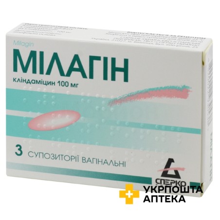 Мілагін супп. вагінал. 100 мг №3 Сперко Україна (Україна)