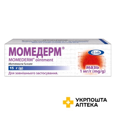 Момедерм мазь 0,1 % 15.г Єльфа (Польща)