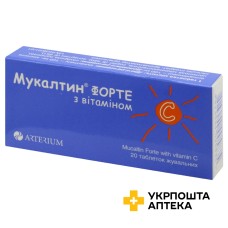 Мукалтин форте з вітаміном C табл. жув. 100 мг №20 Артеріум (Україна)