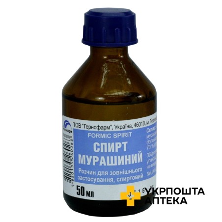 Мурашиний спирт р-н спирт 50.мл Тернофарм (Україна)