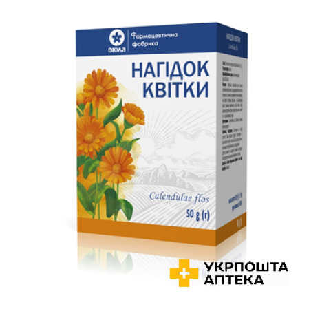 Нагідок квітки по 50 г у пачках з внутрішнім пакетом Віола (Україна)