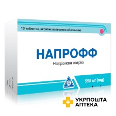 Напрофф табл. 550 мг №10 Уорлд Медицин (Туреччина)