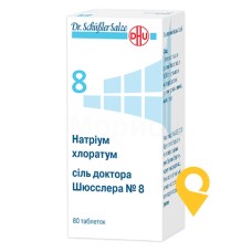 Натрiум хлоратум табл. №80 ДХУ (Німеччина)