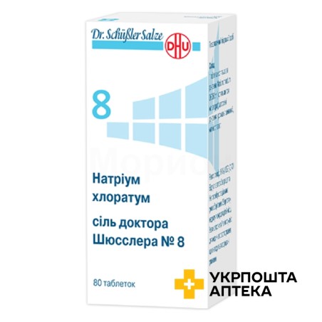 Натрiум хлоратум табл. №80 ДХУ (Німеччина)