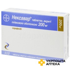Нексавар табл. 200 мг №112 Байєр (Німеччина)