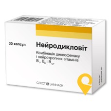 Нейродикловiт капс. №30 Г.Л. Фарма (Австрія)