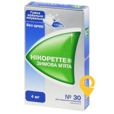 Нікоретте зимова м'ята жувальн. гумка 4 мг зимова м'ята №30 МакНіл (Швеція)