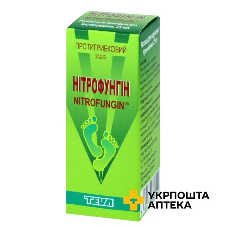 Нітрофунгін р-н зовніш 1 % 25.мл Teva Czech Industries s.r.o. (Чеська Республіка)