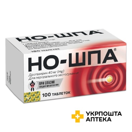 Но-шпа табл. 40 мг №100 Опелла Хелскеа Хангері (Угорщина)