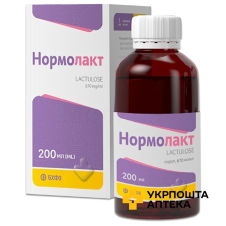 Нормолакт сироп 670 мг/мл 200.мл Борщагівський ХФЗ (Україна)