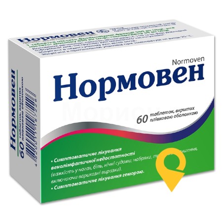 Нормовен табл. 500 мг №60 Київський вітамінний завод (Україна)