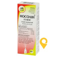 Носолін спрей назал. 30.г Стома (Україна)