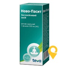 Ново-Пасит р-н оральн 100.мл Teva Czech Industries s.r.o. (Чеська Республіка)