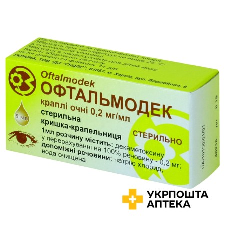 Офтальмодек крап. очні 0,2 мг/мл 5.мл ДЗ ДНЦЛЗ (Україна)