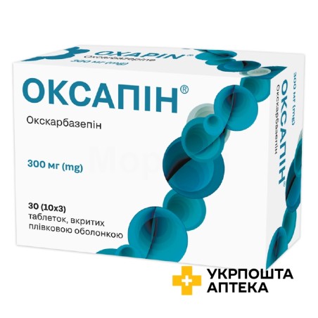 Оксапін табл. 300 мг №30 Кусум Хелтхкер (Індія)