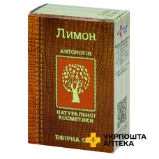 Олія лимонна 10 мл Фармаком (Україна)