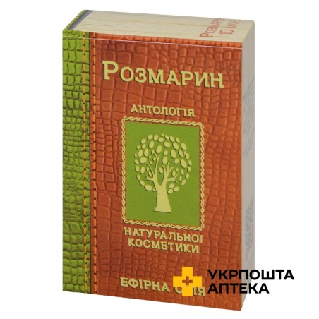 Олія розмаринова 10 мл Фармаком (Україна)