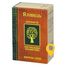 Олія ялівцю 10 мл Фармаком (Україна)