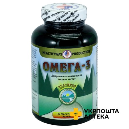 Омега-3 капс. №120 Хелсівей Продакшн (США)