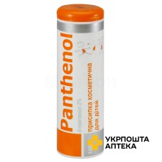 Пантенол 100 г Фармаком (Україна)