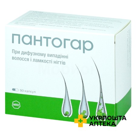 Пантогар капс. №90 Acino Pharma (Швейцарія)