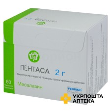 Пентаса гран. пролонг. 2000 мг №60 Ферринг (Німеччина)
