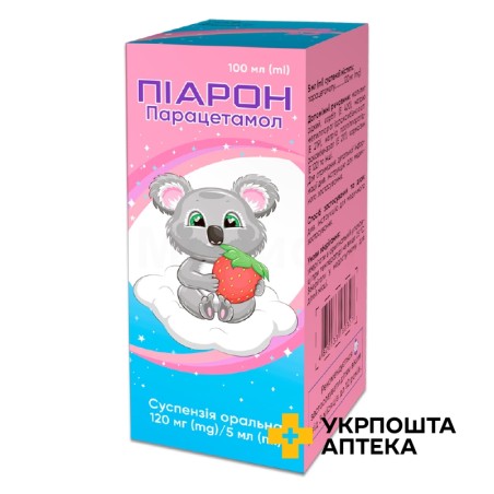 Піарон сусп. орал. 120 мг/5 мл 100.мл Кусум Фарм (Україна)