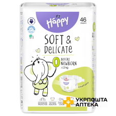 Підгузки дитячі одноразові HAPPY BELLA BABY before newborn (вага 0-2 кг) №46 Torunskie ZMO (Польща)