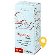 Пірантел сусп. орал. 250 мг/5 мл 15.мл Житомирська ФФ (Україна)