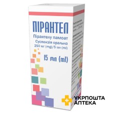 Пірантел сусп. орал. 250 мг/5 мл фл. 15 мл Кусум (Україна)