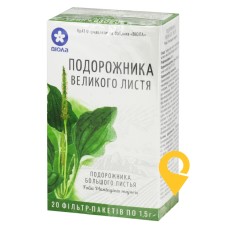 Подорожника великого листя листя 1.5г №20 Віола (Україна)