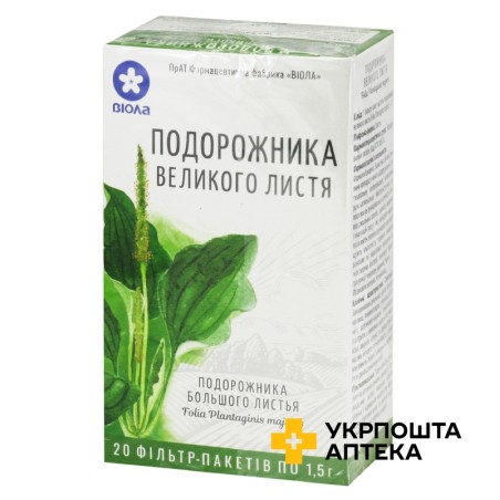 Подорожника великого листя листя 1.5г №20 Віола (Україна)