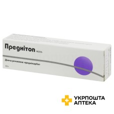 Преднітоп мазь 0,25 % 10.г Мібе ГмбХ Арцнаймиттель (Німеччина)