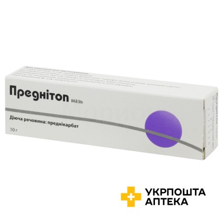 Преднітоп мазь 0,25 % 10.г Мібе ГмбХ Арцнаймиттель (Німеччина)