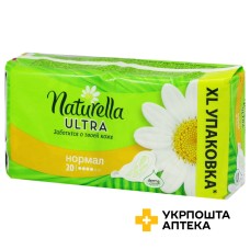 Прокладки гігієнічні Натурелла камоміл ultra normal №20 Проктер енд Гембл (Угорщина)