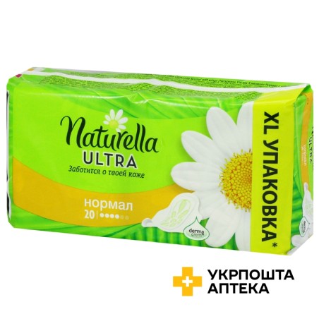 Прокладки гігієнічні Натурелла камоміл ultra normal №20 Проктер енд Гембл (Угорщина)