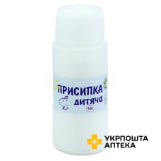 Присипка дитяча 50 г Ключі Здоров'я (Україна)