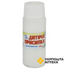 Присипка дитяча 50 г, ромашка Ключі Здоров'я (Україна)