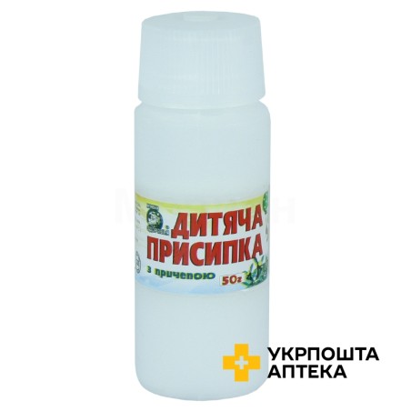 Присипка дитяча 50 г, з причепою Ключі Здоров'я (Україна)