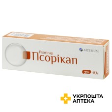 Псорікап крем 0,2 % 30 г Артеріум (Україна)