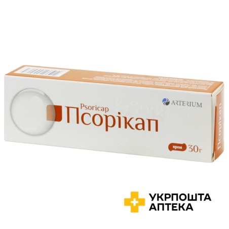 Псорікап крем 0,2 % 30 г Артеріум (Україна)