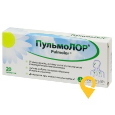 Пульмолор табл. №20 Алпекс Фарма (Швейцарія)