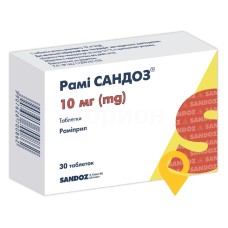 Рамі Cандоз табл. 10 мг №30 Лек (Польща)