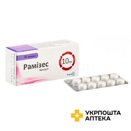 Рамізес табл. 10 мг №30 Фармак (Україна)