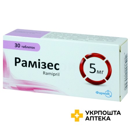 Рамізес табл. 5 мг №30 Фармак (Україна)