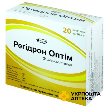 Регідрон оптім пор. д/орал. р-ну 10.7г №20 Оріон (Фінляндія)