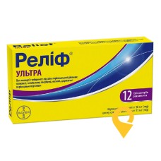 Реліф ультра супп. 10 мг + 11 мг №12 Істітуто де Анжелі (Італія)